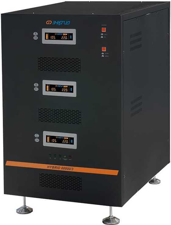 Энергия Hybrid-60000/3 II поколение Е0101-0173 Трехфазные стабилизаторы фото, изображение