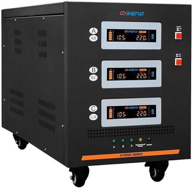 Энергия Hybrid-25000/3 II поколение Е0101-0166 Трехфазные стабилизаторы фото, изображение