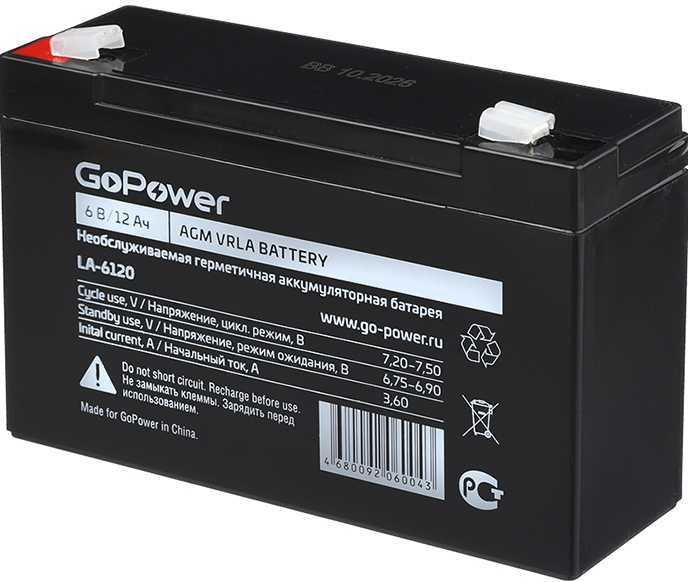 Аккумулятор свинцово-кислотный GoPower LA-6120 6V 12Ah Аккумуляторы фото, изображение