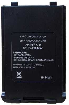 Аккумуляторная батарея Аргут BAT-24/41 (2600) Аккумуляторы для радиостанций фото, изображение