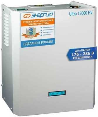 Энергия Ultra HV 15000 ВА Е0101-0135 Однофазные стабилизаторы фото, изображение